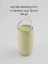 Termohrnek Equa Pure Cup Matcha 300 ml